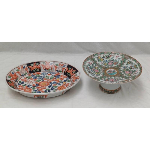Lot 3029      