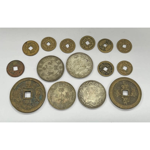 CHINESE COINAGE TO INCLUDE EXAMPLES WITH PIERCED SQUARE HOLES TO BODY