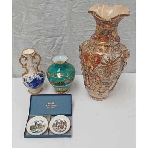 Lot 3261      
