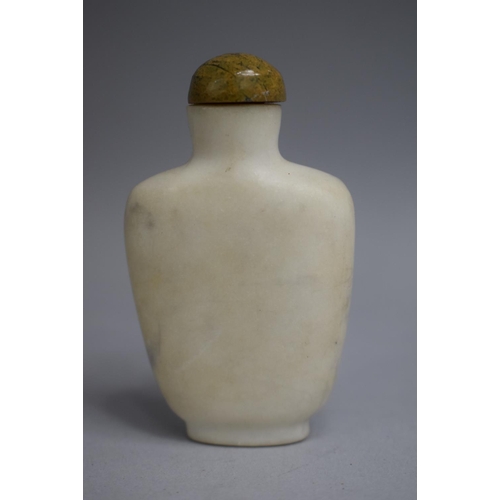 213 - A Chinese White Marbled Hardstone Snuff Bottle of Flattened Rounded Rectangular Form Tapering to Bas... 