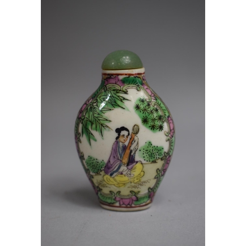 217 - A Chinese Ceramic Snuff Bottle of Rounded Rectangular Form decorated in Famille Rose Enamels with Ce... 