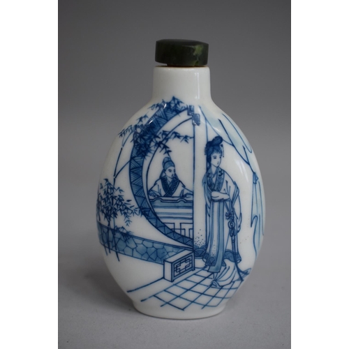 233 - A Chinese Porcelain Snuff Bottle of Rectangular Form with Sloping Shoulders set on Raised Foot havin... 