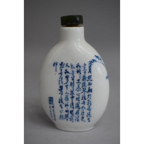 233 - A Chinese Porcelain Snuff Bottle of Rectangular Form with Sloping Shoulders set on Raised Foot havin... 