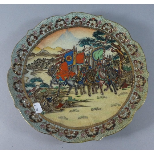 258 - A Modern Satsuma Decorated Plate Depicting Emperor with Mounted Soldiers, 31cm Diameter