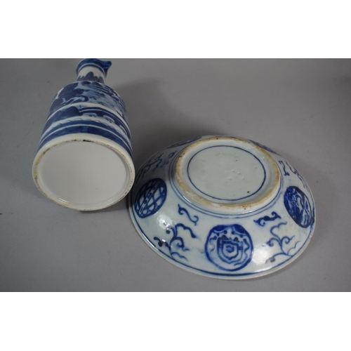 260 - An Oriental Blue and White Shallow Bowl (AF) Together with a Blue and White Jug (Chips to Rim)