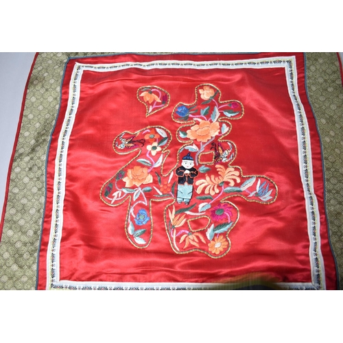 366 - A Set of Four Oriental Embroidered Silk Panels, Each 41.5cm Square