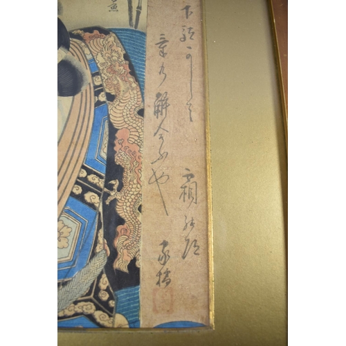 83 - A Framed Chinese Woodblock Print Depicting Samurai Actor, 34cm wide