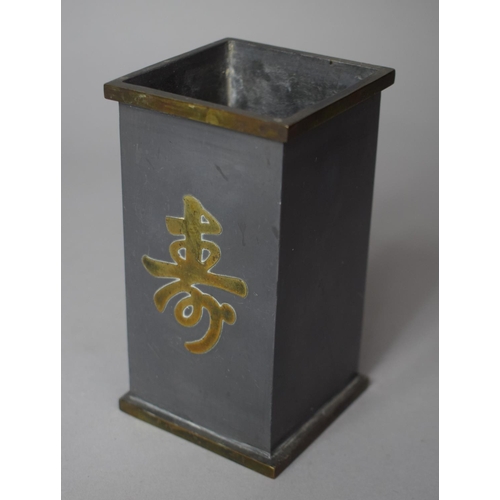 251 - An Oriental Mixed Metal Spill Vase, The Base Stamped Made in Hong Kong, 11cm high and 6cm Square