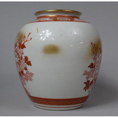 275 - A Early/Mid 20th Century Japanese Kutani Vase Decorated in the Usual Red and Gilt Enamels Depicting ... 