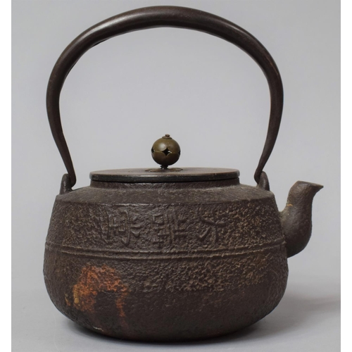 281 - A Chinese Metal Lidded Teapot Having Three Character Mark in Relief to Body and Bronze Lid with Glob... 