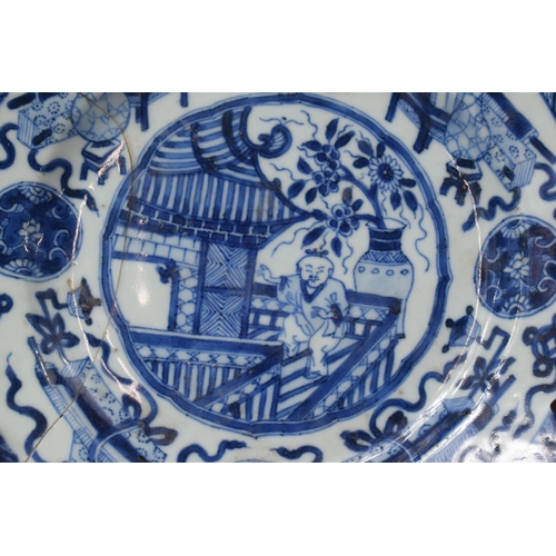 242 - An 18th/19th Century Chinese Porcelain Plate with Central Decoration Depicting Robed Gent Outside Ho... 