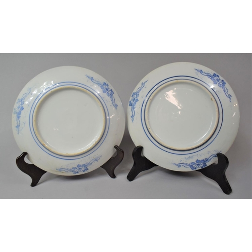 255 - A Pair of Japanese Blue and White Porcelain Plates Decorated with Central Oriental Exterior Scene De... 