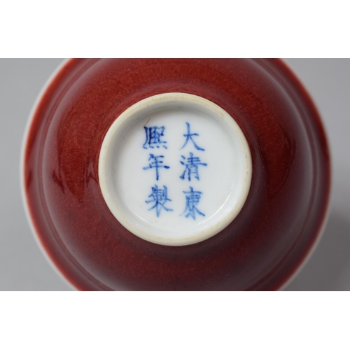 282 - A Chinese Sang de Boeuf Glazed Porcelain Tea Bowl, Six Character Mark for Kangxi In Under Glazed Blu... 