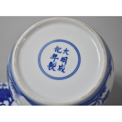 259 - A Chinese Blue and White Lidded Pot of Squat Form with Floral Decoration, Six Character Mark to Base... 