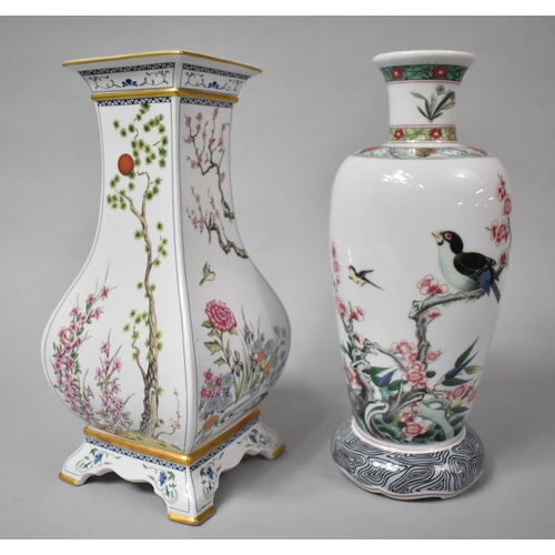 262 - A Franklin Mint Porcelain Chinese Vase Together with a Limited Edition Example, An Official Re-Creat... 