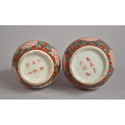 383 - A Pair of 19th Century Japanese Vases of Gourd Form Decorated with Birds and Trees, Cartouches on Re... 