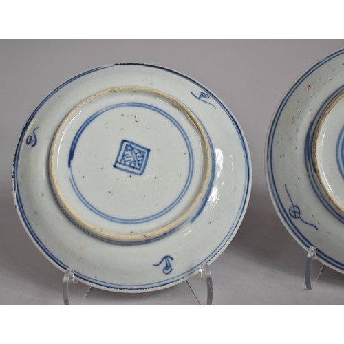 365 - A Pair of 18th/19th Century Blue and White Chinese Plates decorated with Starburst Design, Double Co... 