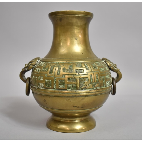 298 - A Chinese Bronze Altar Vase of Baluster Form with Lion Mask Ring Handles. 18cms High