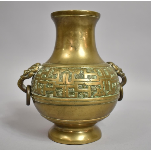 298 - A Chinese Bronze Altar Vase of Baluster Form with Lion Mask Ring Handles. 18cms High