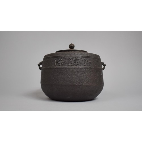 267 - A 20th Century Cast Iron Kama Hot Water Kettle with Bronze Lid Having Pierced Globular Finial, the B... 