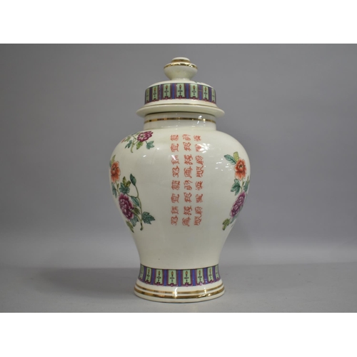 109 - A Modern Chinese Lidded Baluster Vase decorated with Figures in Garden Under Tree, 36cms High