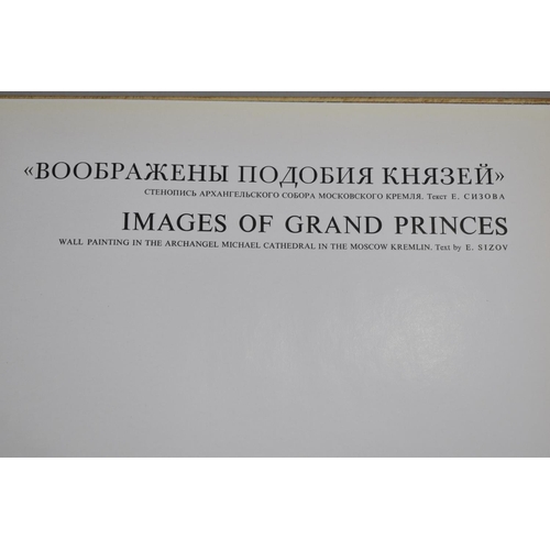 84 - A Bound Russian Volume, Images of Grand Princes, Masterpiece Series