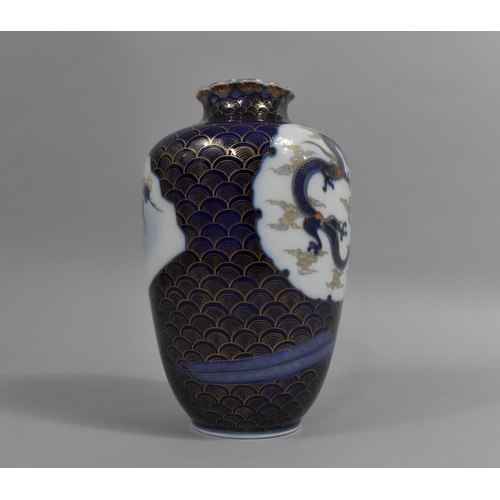 205 - A Nice Quality Porcelain Japanese Vase of Baluster Form having Short Flared Neck decorated in Underg... 