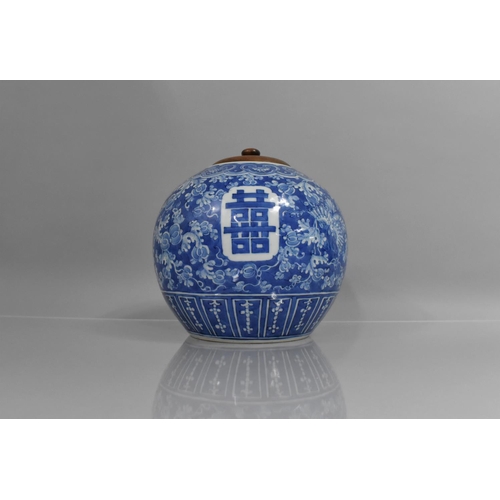 363 - A Chinese Porcelain Blue and White Jar of Globular Form Decorated with Double Happiness Cartouches o... 