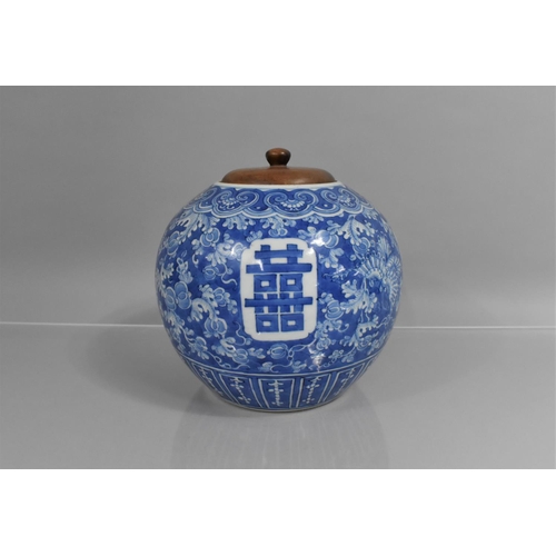 363 - A Chinese Porcelain Blue and White Jar of Globular Form Decorated with Double Happiness Cartouches o... 