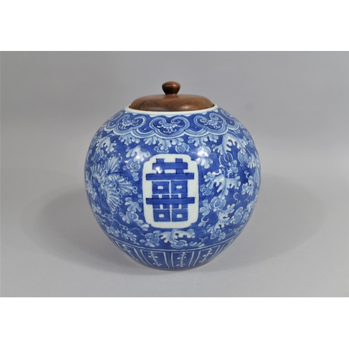 363 - A Chinese Porcelain Blue and White Jar of Globular Form Decorated with Double Happiness Cartouches o... 