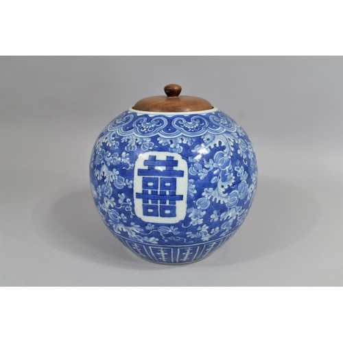 363 - A Chinese Porcelain Blue and White Jar of Globular Form Decorated with Double Happiness Cartouches o... 