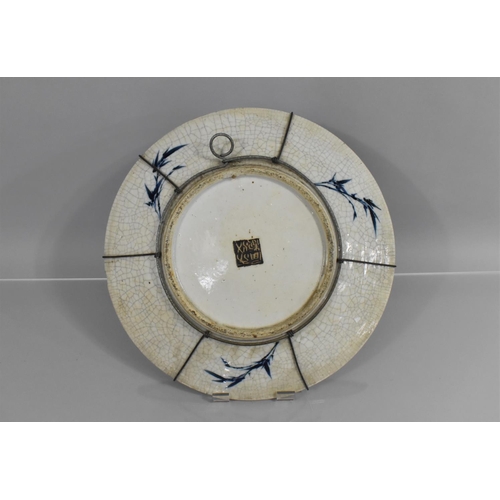 353 - A Chinese Porcelain Blue and Wite Nanking Crackle Glazed Charger, Decorated with Temple Lions and Sc... 