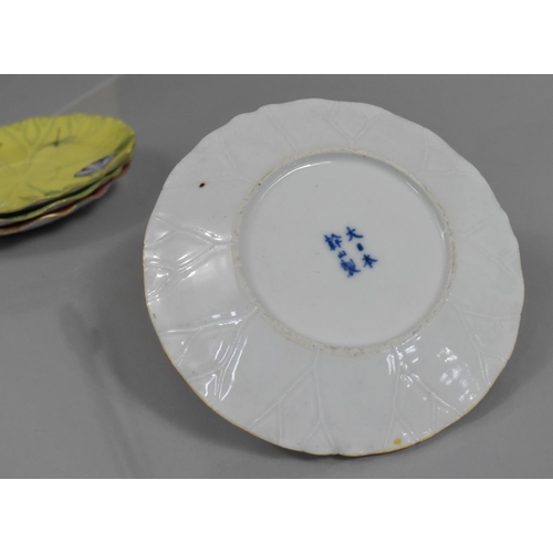 306 - A Harlequin Set of Chinese Porcelain Teacups and Saucers, Possibly Nyonya Straits, to Comprise Five ... 