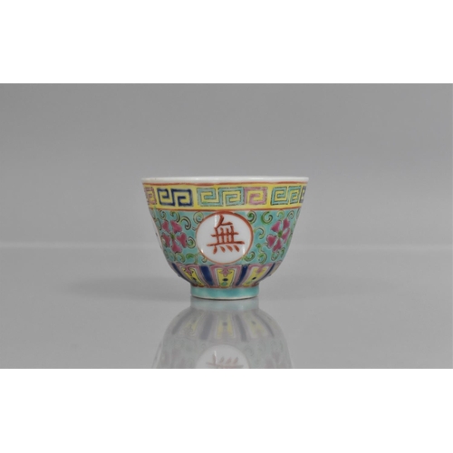 308 - A Small Chinese Porcelain Tea Bowl Decorated in the Famille Rose Palette in Teal Ground, Circular Ch... 