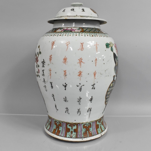 305 - A Large Chinese Porcelain Vase and Cover, Decorated in Polychrome Enamels with Blossoming Plants and... 