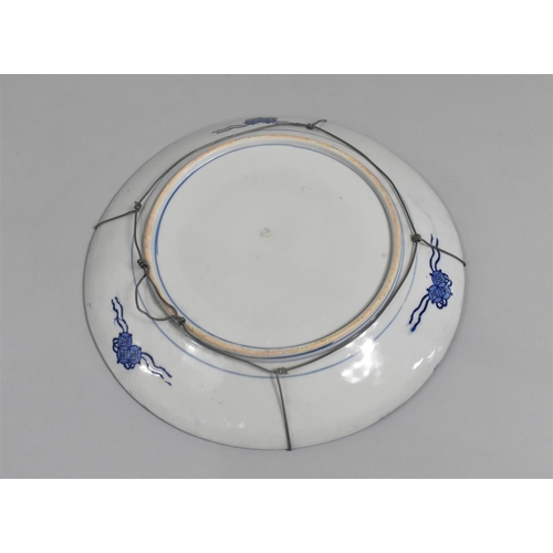 239 - A Japanese Blue and White Charger, 31cm diameter