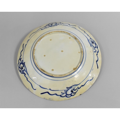 211 - A Japanese Blue and White Charger, 18.5cm Diameter