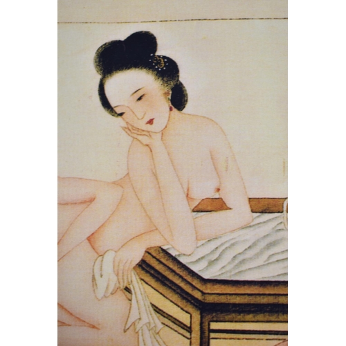 340 - A Fold Out Chinese Book Containing Erotic Prints, 18cm high