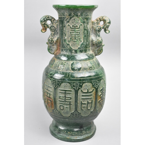 249 - A Modern Jadeite Vase of Archaic form with twin Handles and Carved Character Panel Design, 25.5cm hi... 