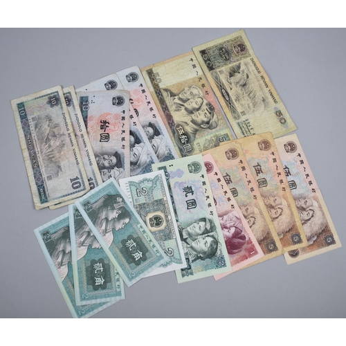 261 - A Collection of c.1980 Chinese Bank Notes