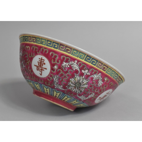 248 - A Chinese Porcelain Bowl, Decorated in the Famille Rose Palette with Characters, Scrolls and Bats on... 