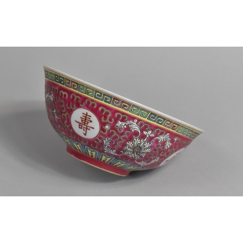 248 - A Chinese Porcelain Bowl, Decorated in the Famille Rose Palette with Characters, Scrolls and Bats on... 