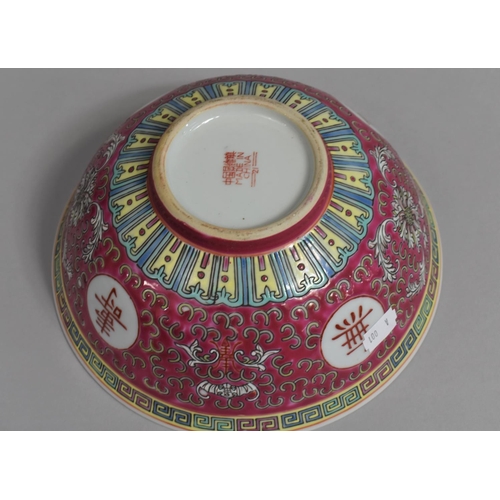 248 - A Chinese Porcelain Bowl, Decorated in the Famille Rose Palette with Characters, Scrolls and Bats on... 