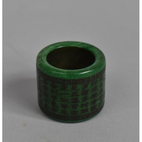 222 - A Reproduction Chinese Archers Ring with Calligraphy Decoration, 3cm high