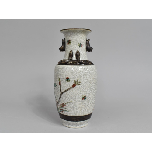 290 - A 20th Century Chinese Crackle Glazed Nanking Vase, 20cm High