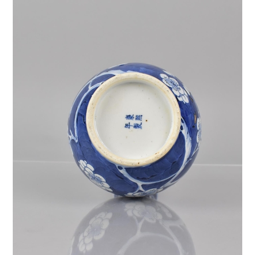 377 - A 19th Century Chinese Blue and White Prunus Pattern Vase of Bottle Form with Flared Neck, Four Char... 