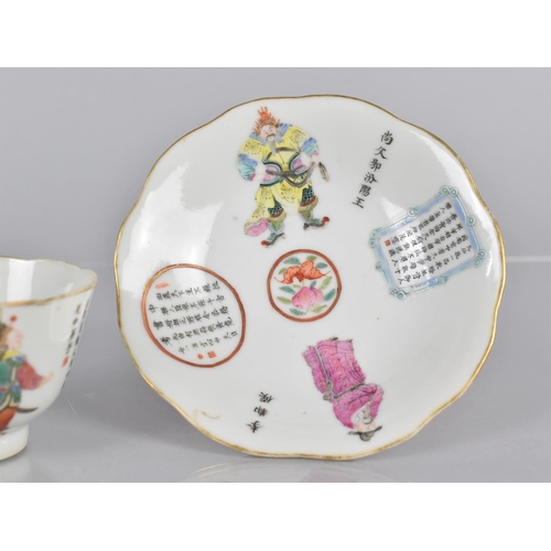 333 - A 19th Century Chinese Famille Rose Wu Shuang Pu Small Cup and Saucer decorated with Script Verse an... 