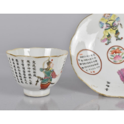 333 - A 19th Century Chinese Famille Rose Wu Shuang Pu Small Cup and Saucer decorated with Script Verse an... 