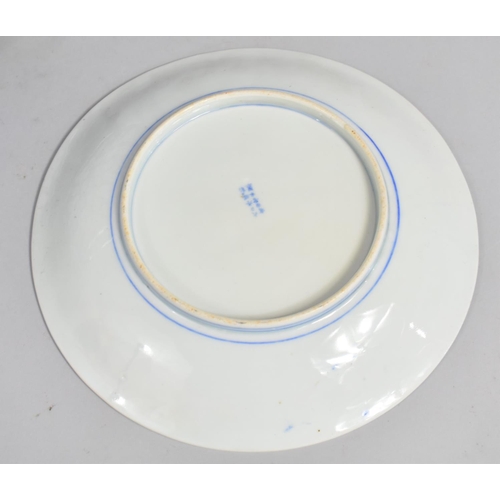 251 - Two Japanese Blue and White Plates, 24cm Diameter