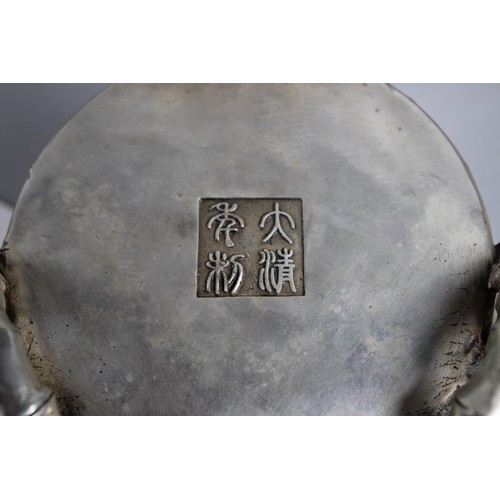 80 - A Reproduction Chinese Silver Plated Censer with Pierced Lid and Faux Bamboo Supports, 4 Character M... 